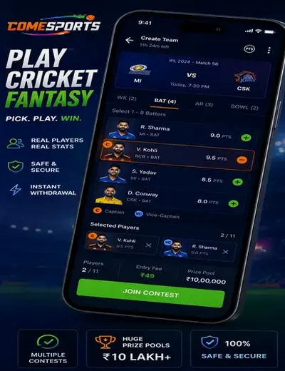 Famosodnus (famosod nus) fantasy cricket & matchday visual 2